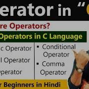 What Is Operator In C Language Practical In C Language By Rahul Chaudhary
