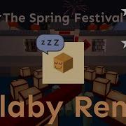 Dancing Line The Spring Festival Lullaby Remix