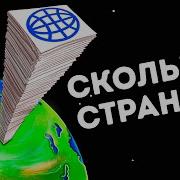 Что если бы пришлось распечатать весь интернет