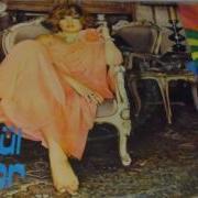 Gönül Akkor Gonul Deli Deli Deli Gibi Sevdim PLAK VINYL RECORD 7