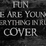 FUN We Are Young Metal Cover W Solo