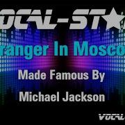 Michael Jackson Stranger In Moscow With Lyrics HD Vocal Star Karaoke
