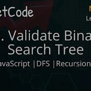 98 Validate Binary Search Tree JavaScript DFS Depth First Search Easy Explanation