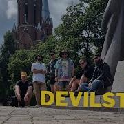 DEVILSTONE 22 Noriu Šikti
