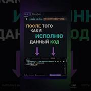 BigInt при работе с большими числами в JS Javascript Typescript