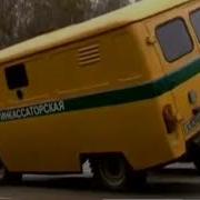 Иное 2007 12 серия Car Crash Scene