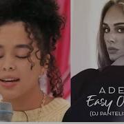 A2K SAVANNA COVERING EASY ON ME BY ADELE