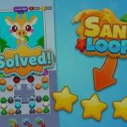 Sand Loop Level 200 Walkthrough Super Hard Level Solution Guide