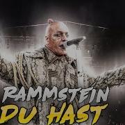 Rammstein Du Hast Bossa Nova Version