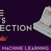 Выявление фейковых новостей с помощью машинного обучения на Python с развертыванием