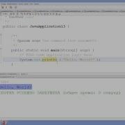 Java Урок 1 Разбираем Hello World