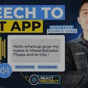 React JS Project Create A Speech Recognition App In React JS With Copy To Clipboard Functionality