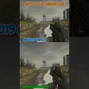 MP5 Vs Lachmann Sub Which One Do You Like The Most Shorts Showcase Cod Gmod