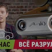 Видеорегистратор Mio свой собственный дорожный патруль