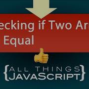 Задача в JavaScript проверка равенства двух массивов