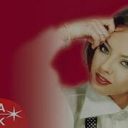 Ebru Gündeş Aldırma Gönül Official Audio
