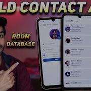 Build A Contact App Room Database Kotlin Jetpack Compose CRUD Operations