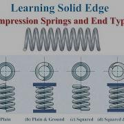 Пружины сжатия и типы концов Учебное пособие по Solid Edge