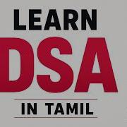 Learn DSA In JS Tamil Tutorial Part 1