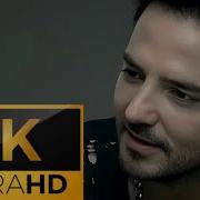Gökhan Özen 2010 Sitemkar Remastered 4K