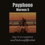 THAISUB Maroon 5 Payphone No Rap TikTok Version เเปลไทย