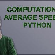 Codereview Computation Of Average Speed In Python
