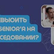 What To Do If You Are Asked To Do A Code Review During An Interview