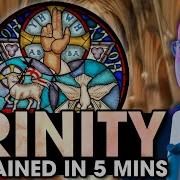 TRINITY объяснили за 5 минут Это так здорово
