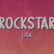 LISA Rockstar Lyrics