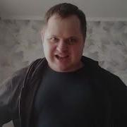 Bearwolf Валькирия Cover SlavsterX