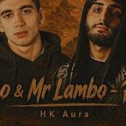 Xcho Mr Lambo Roles Afro House HK Aura