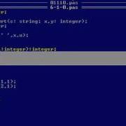 Pascal 6 урок 1 часть процедуры и функции