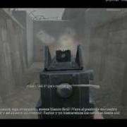 COD2 Source WTF