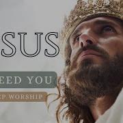 Jesus I Need You Worship Song Powerful Christian Music