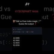 Python Quiz