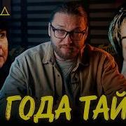 Как укус помог раскрыть убийство из архива ХОЛОД ТРУКРАЙМ