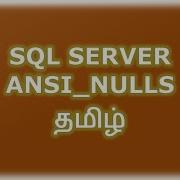 ANSI NULLS In SQL Server Tamil