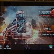 Ipad 2 в 2025 году Тест игр
