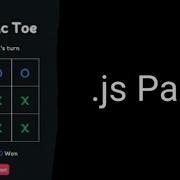 Tic Tac Toe Game JavaScript Part 3 Html Css Javascript Coding Builder Boy