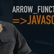 Javascript Arrow Functions Tutorial For Beginners ES6