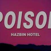Hazbin Hotel Poison Lyrics