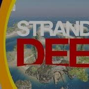 Stranded Deep Map Editor Fractured Isle 240
