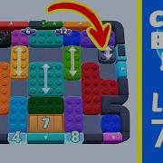 Color Block Jam Level 710 Solution Walkthrough