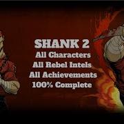 Shank 2 All Characters All Rebel Intel All Achievements 100