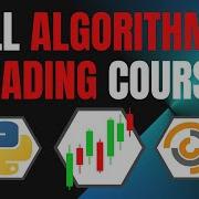 Алгоритмическая торговля с использованием Python Введение