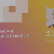 Marc Morera Создание API с помощью ReactPHP