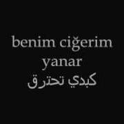 Unutamam Mustafa Ceceli مترجمه للعربية