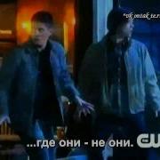 Supernatural 06 15 The French Mistake Promo Rus Sub