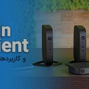 تین کلاینت چیست و چه مزایایی دارد فالنیک