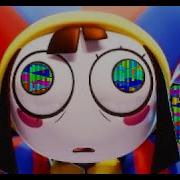 Rush Digital Circus 2